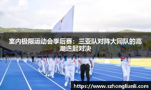 333体育官网