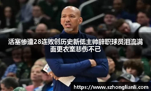 333体育平台