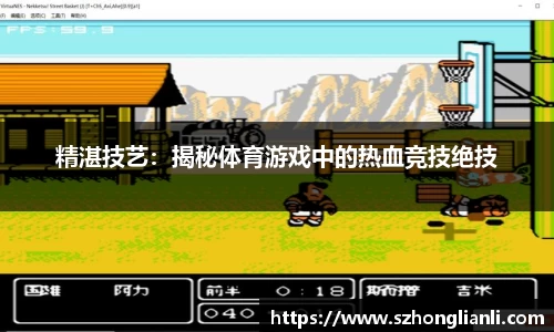 333体育